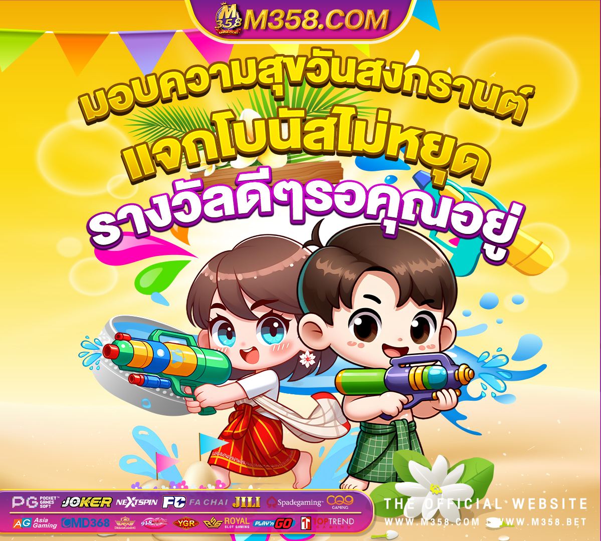 pg ou vg slot pg มีโบนัส